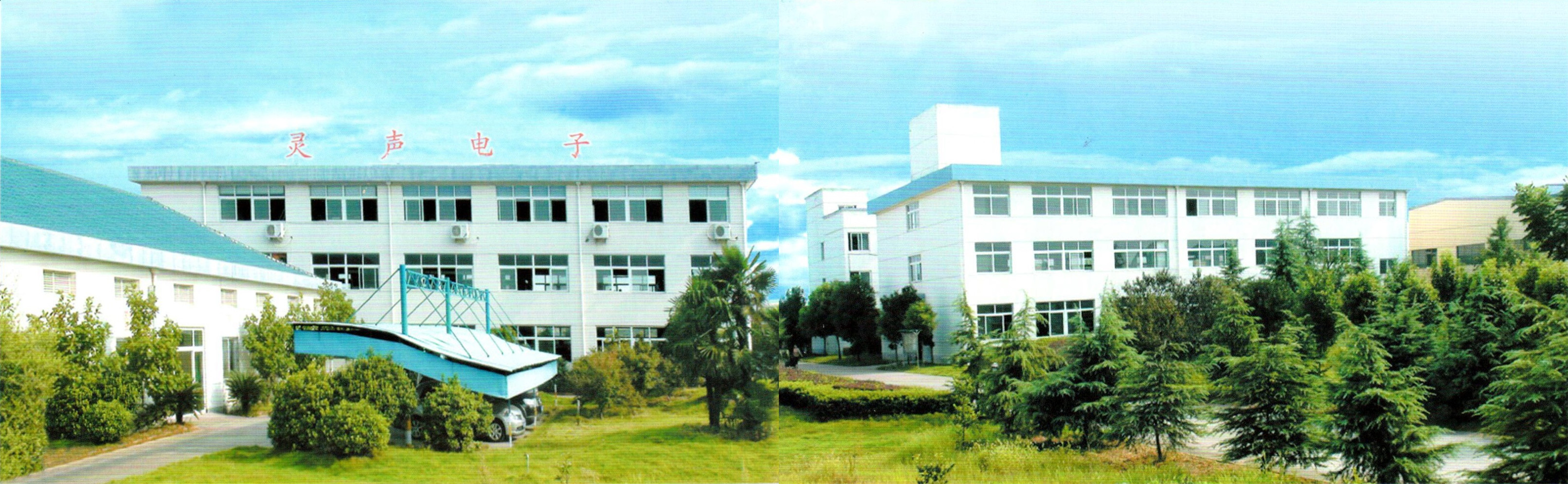 企業(yè)簡(jiǎn)介(圖1)