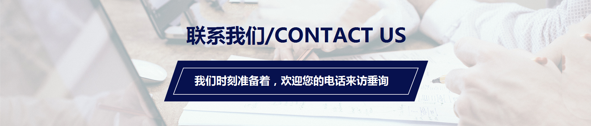 聯(lián)系靈聲